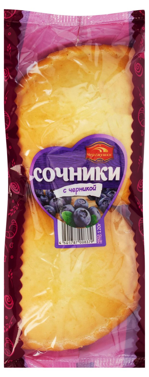 Сочники песочные Черёмушки с черникой 2 шт 120 г 68₽