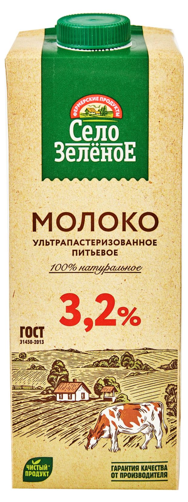 Молоко питьевое Село зеленое ультрапастеризованное БЗМЖ, 3,2% БЗМЖ, 950 мл