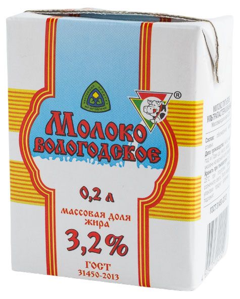 Молоко Вологодское ультрапастеризованное 3,2% БЗМЖ, 200 мл