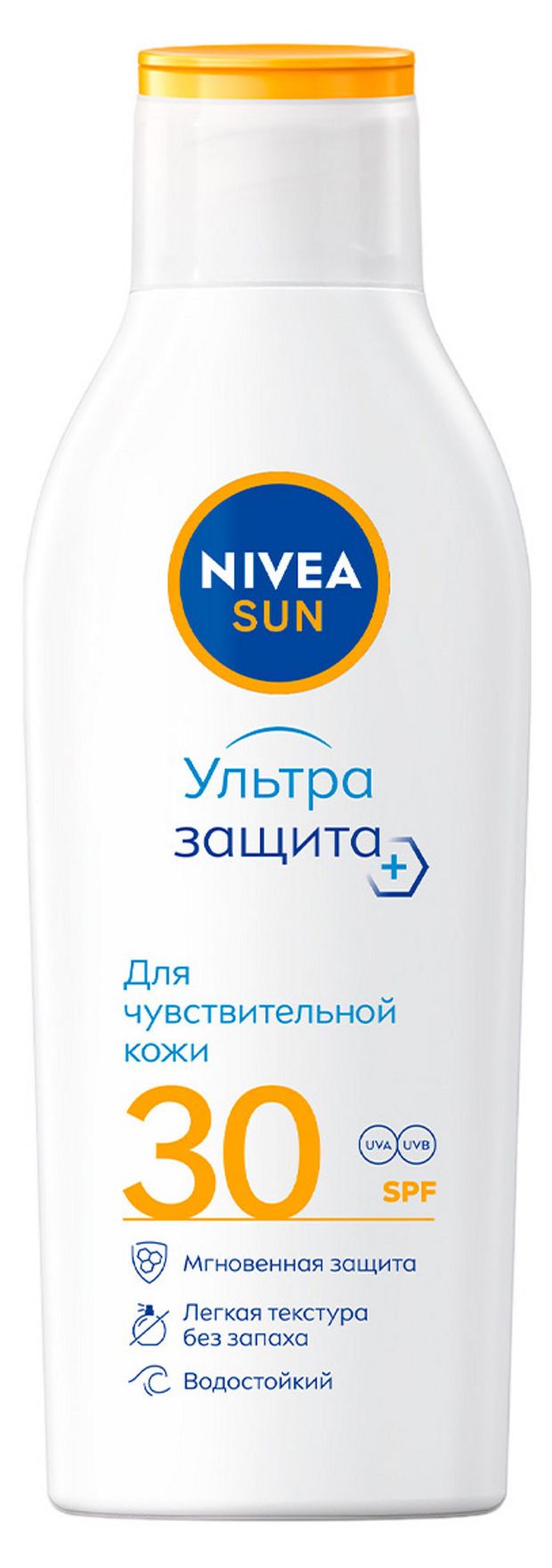 Лосьон Nivea Солнцезащитный для чувствительной кожи SPF 30, 200 мл