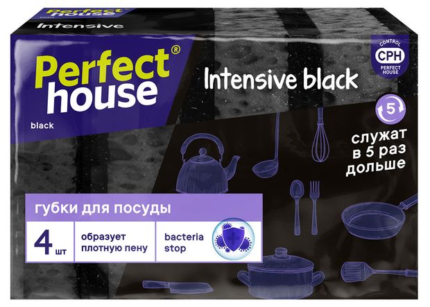 Губки для посуды Perfect House Intensive, 4 шт