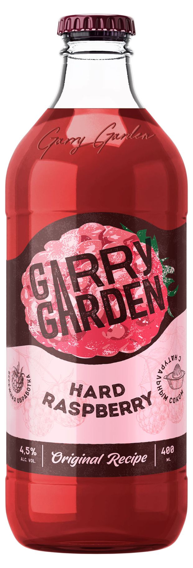 Пивной напиток Garry garden Малина 4,5%, 400 мл - купить с доставкой по  низкой цене в интернет-магазине АШАН в Москве и России