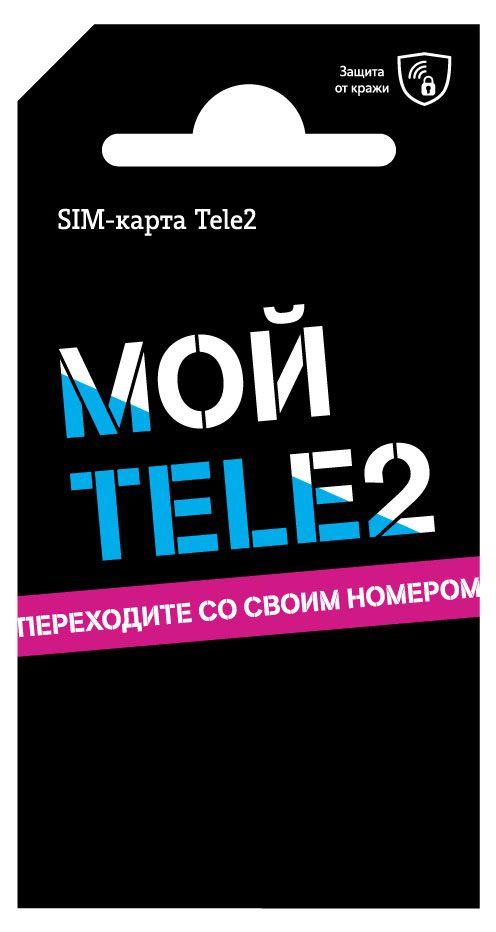 SIM карта Tele2, 1 шт