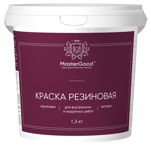 фото Краска резиновая master good белая, 1,3 кг