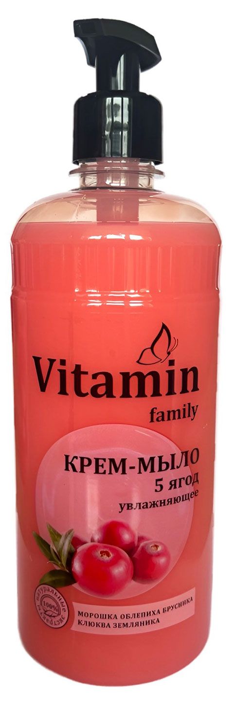 Крем-мыло Vitamin Family 5 ягод увлажняющее 650 мл 114₽