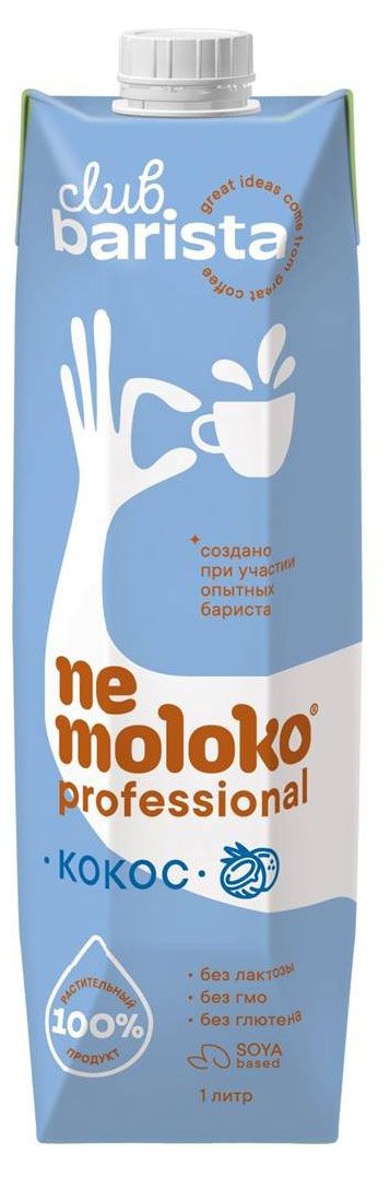 фото Напиток кокосовый nemoloko professional на соевой основе для детей старше 3х лет без глютена 1,5%, 1 л