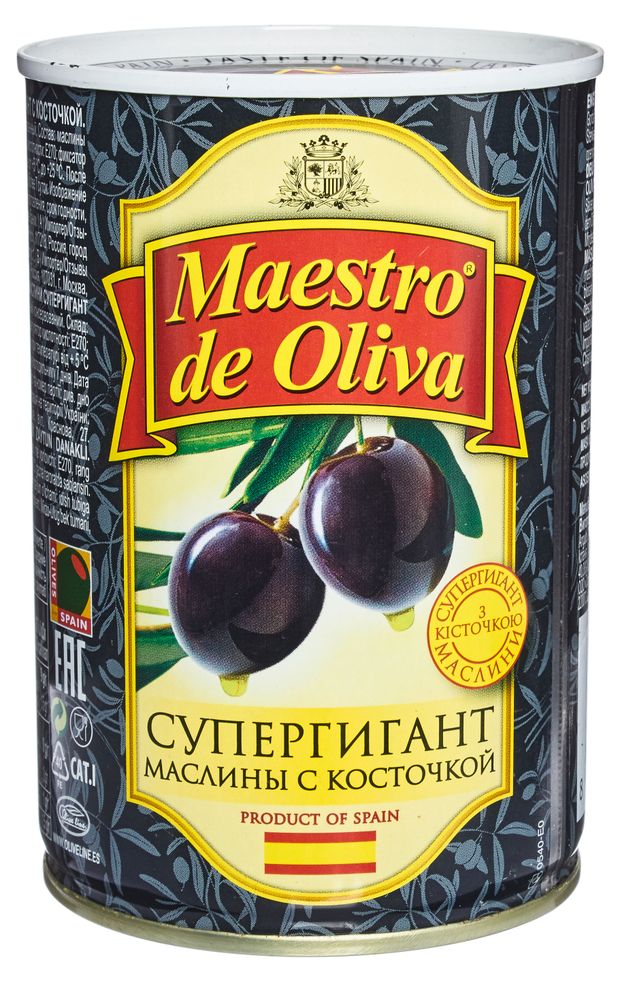 Маслины черные Maestro de Oliva супергигант с косточкой, 425 г