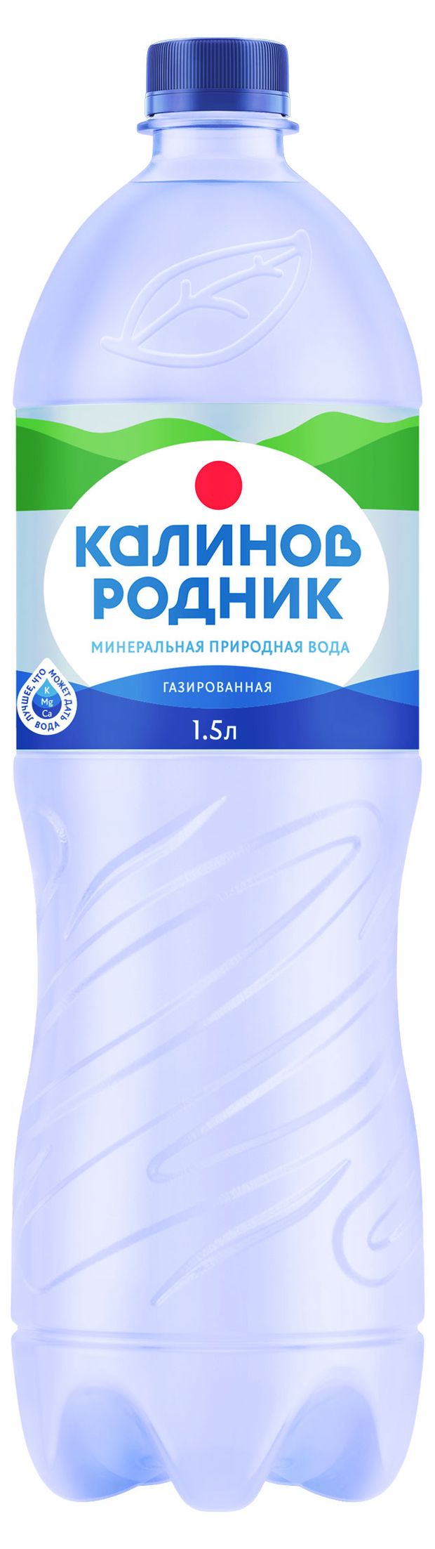 Вода минеральная Калинов Родник с газом, 1,5 л