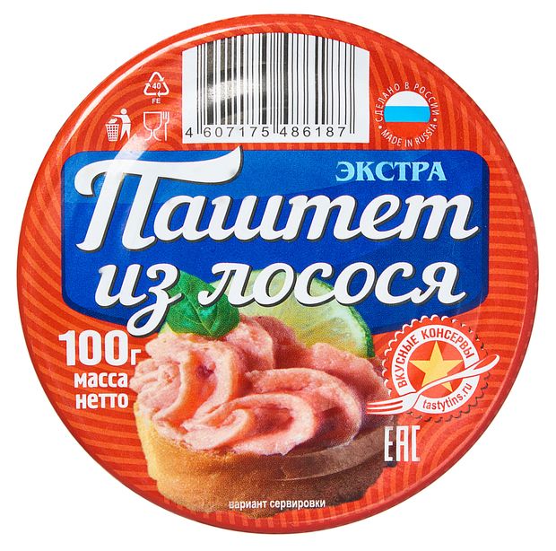 Паштет из лосося Вкусные консервы 100 г 135₽