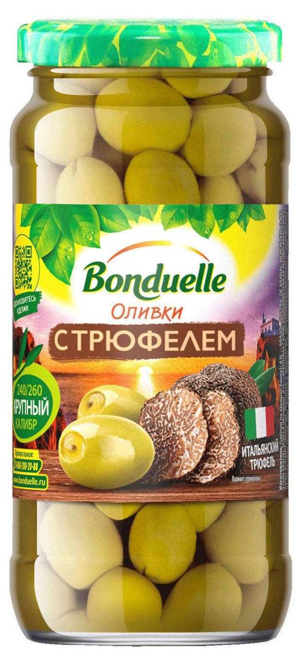 Оливки BONDUELLE с трюфелем 240 г 309₽