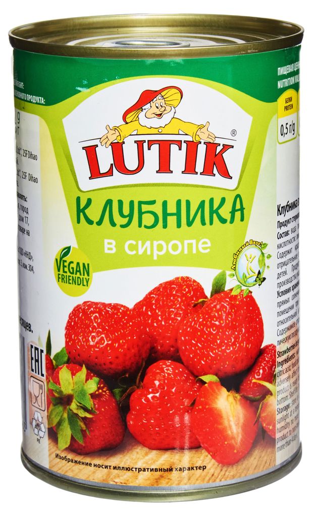 Клубника консервированная LUTIK цельная в сиропе 425 мл 179₽