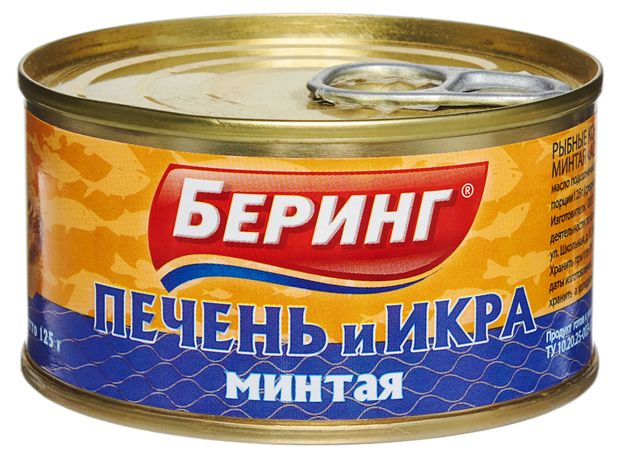 Печень и икра минтая Беринг, 125 г