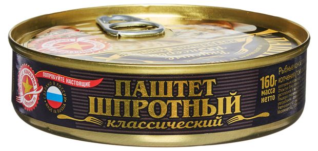 Паштет шпротный Вкусные консервы 160 г 77₽