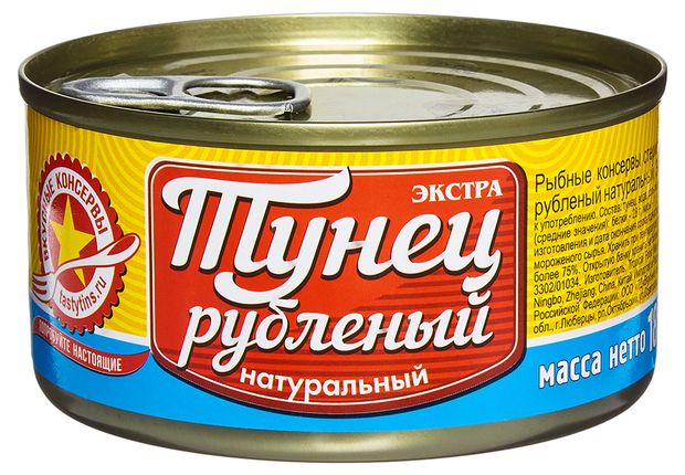 Тунец Вкусные консервы рубленый 185 г 159₽