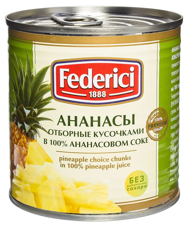 Ананасы Federici отборные кусочками в ананасовом соке 435 мл 229₽