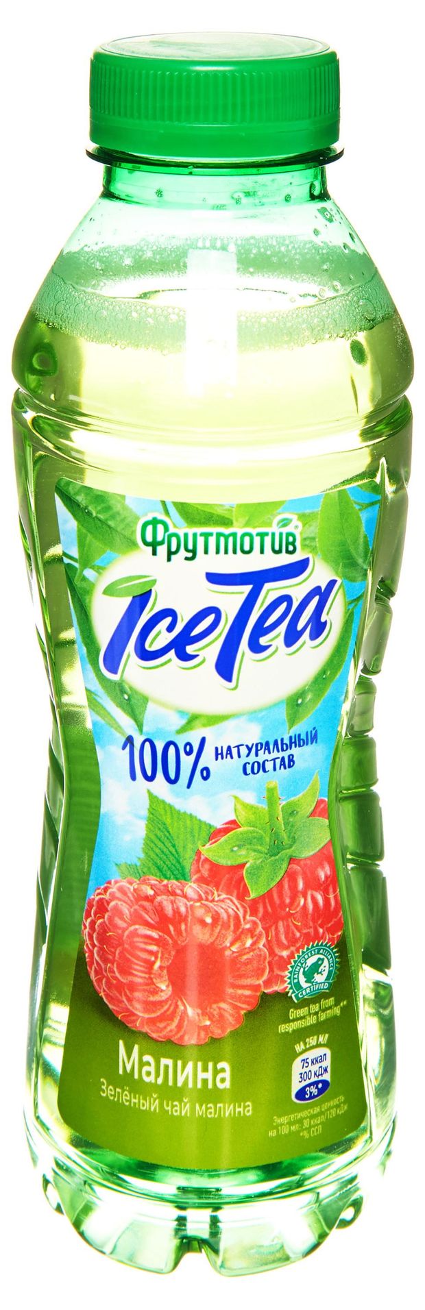 Чай зеленый Фрутмотив IceTea Малина, 500 мл