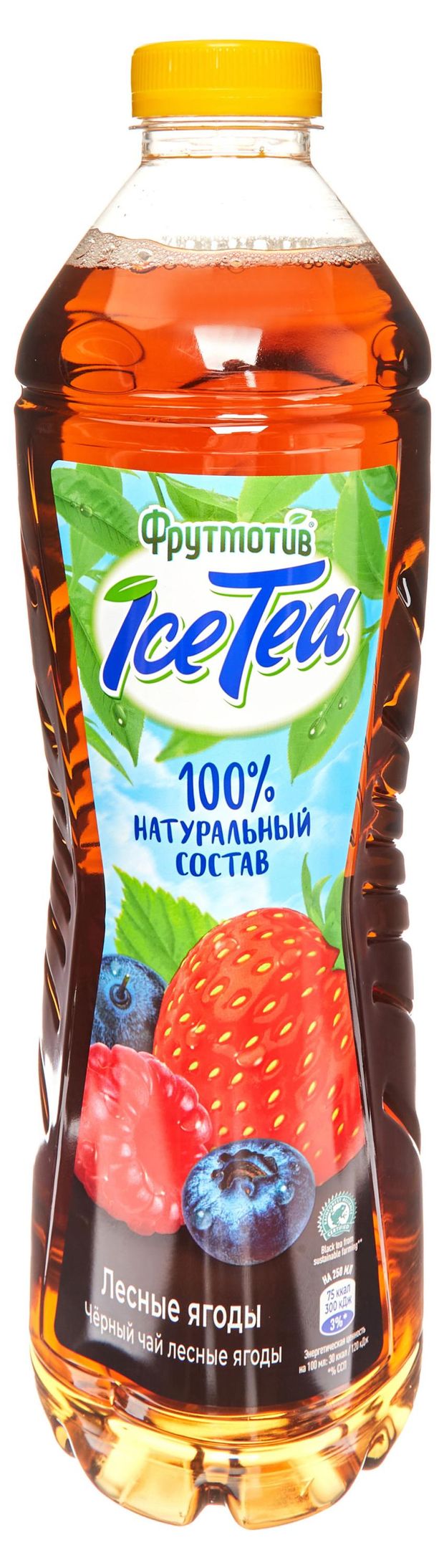 Чай черный Фрутмотив IceTea Лесные ягоды, 1,5 л