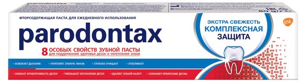 Зубная паста Parodontax Комплексная защита, 80 г