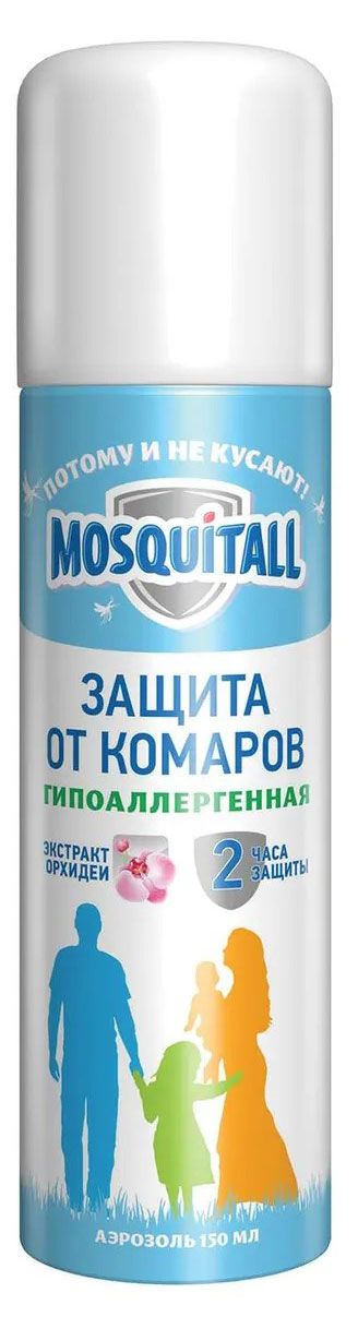 Аэрозоль от комаров Mosquitall Гипоаллергенная защита 150 мл 199₽