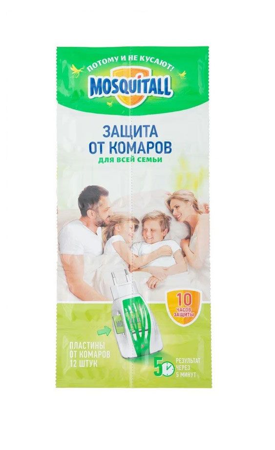 Пластины от комаров Mosquitall Защита семьи 12 пластин 49₽