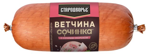 Ветчина Стародворье Сочинка с сочным окороком, 350 г