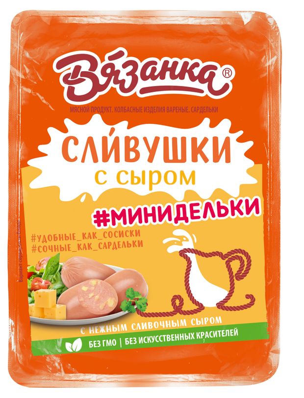 Сардельки мини Вязанка Сливушки с сыром, 330 г