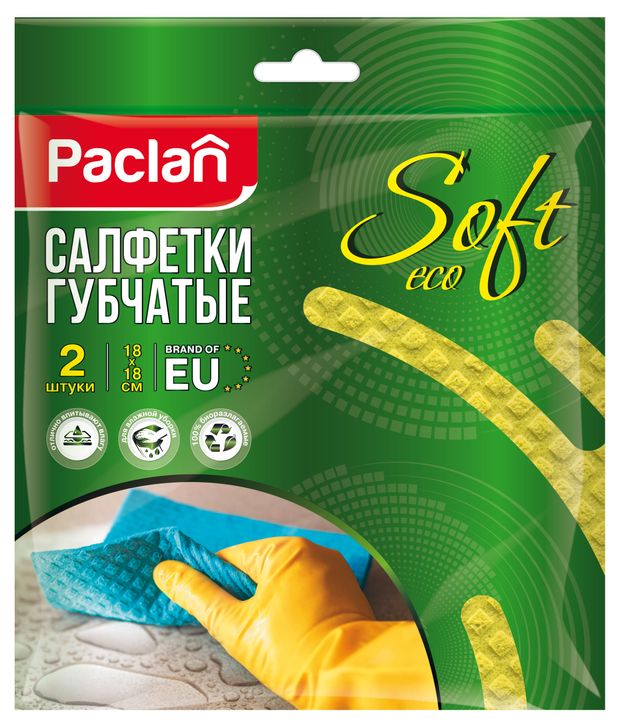 Салфетки губчатые Paclan Practi Eco Absorb 18х18см, 2 шт