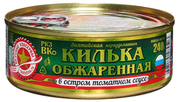 Килька обжаренная Вкусные консервы в остром томатном соусе 240 г 99₽