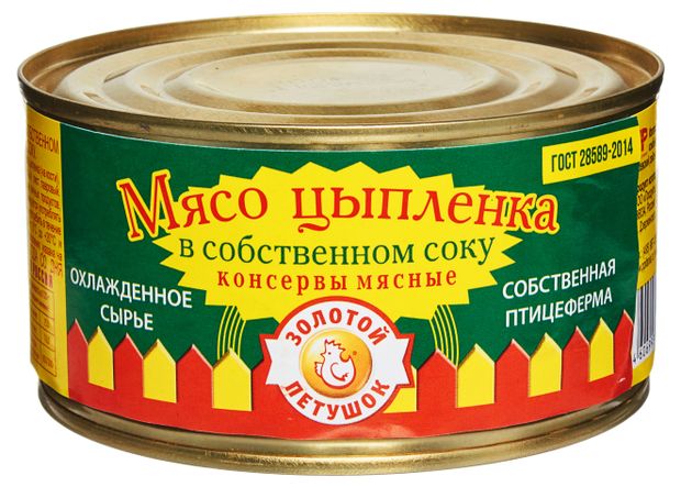 Мясо цыпленка Золотой Петушок в собственном соку, 325 г