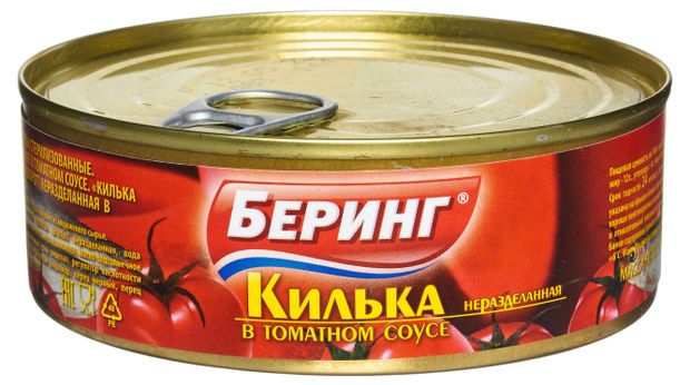 Килька неразделанная Беринг в томате, 240 г