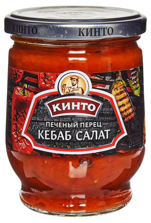 Салат Кинто Кебаб печеный перец, 265 г