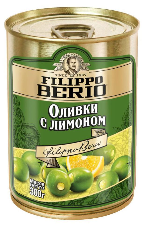 Оливки Filippo Berio с лимоном, 300 г