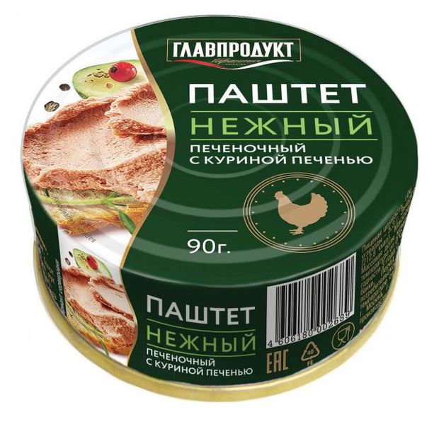 Паштет ГЛАВПРОДУКТ Нежный с Куриной печенью 90 г 54₽