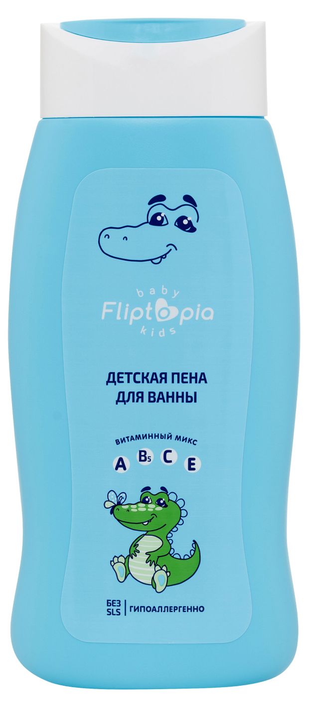 Пена для ванны детская Fliptopia baby 0+, 250 мл