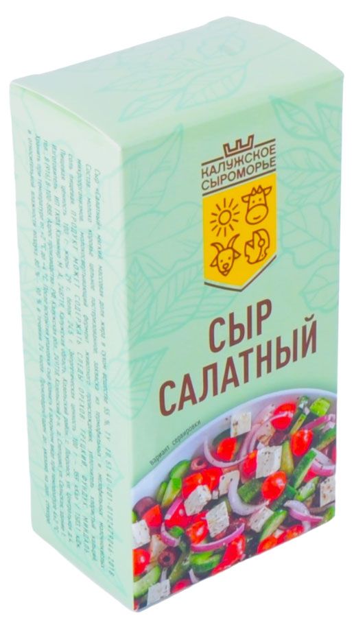 Сыр мягкий Салатный Калужское Сыроморье 55 БЗМЖ 02 г 132₽