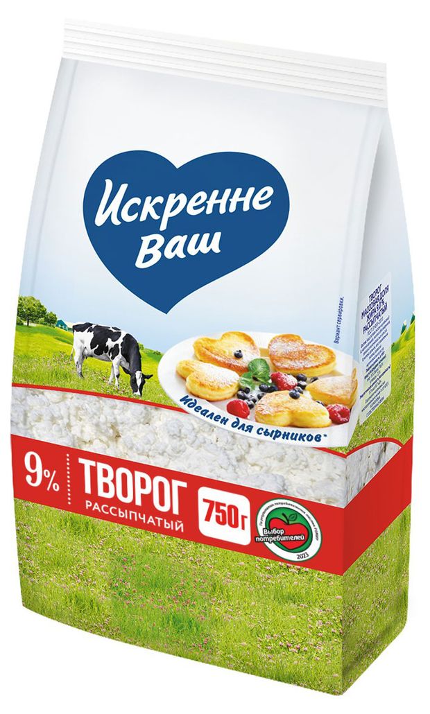 Творог рассыпчатый Искренне Ваш 9% БЗМЖ, 750 г