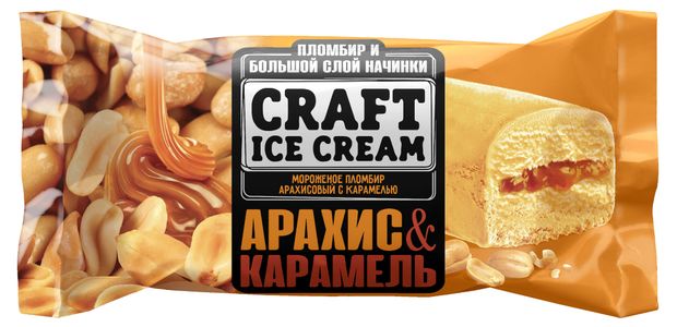 Мороженое пломбир Craft Ice Cream арахис карамель, 200 г