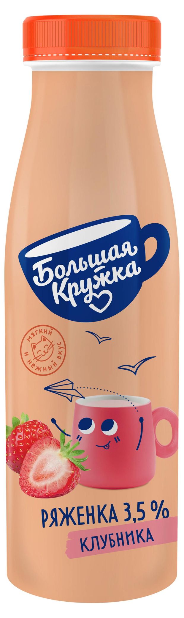 Ряженка Большая кружка Клубника 35 260 г 66₽