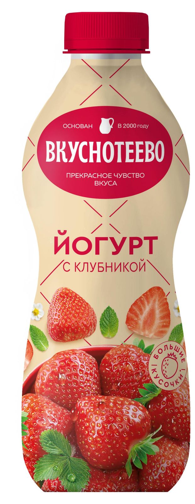 фото Йогурт вкуснотеево с клубникой 2% бзмж, 690 г