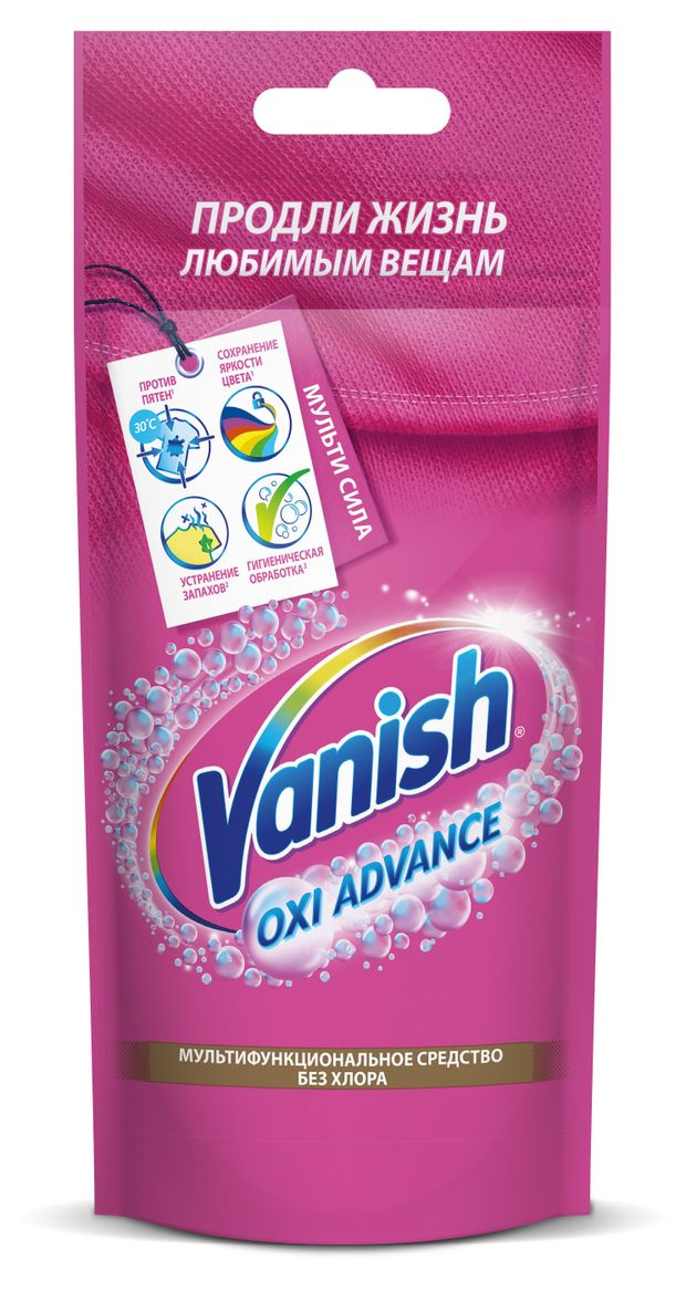 Пятновыводитель Vanish Oxi Advance 100 мл 109₽