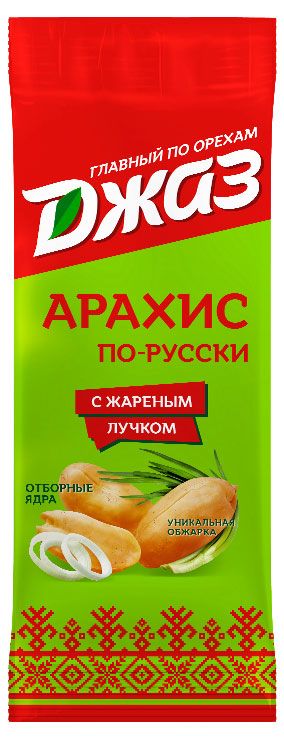 Арахис Джаз со вкусом лука, 70 г