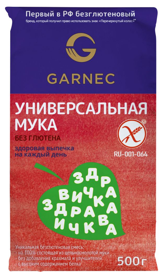 Мука Garnec Здравичка универсальная без глютена, 500 г