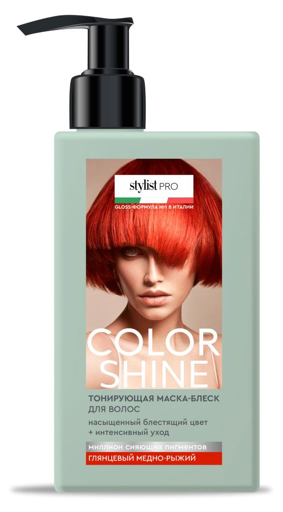 фото Тонирующая маска-блеск для волос color shine stylist pro тон глянцевый медно-рыжий, 200 мл