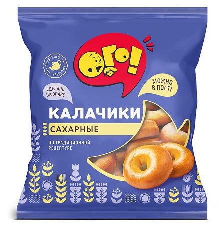 Калачики сахарные ОГО!, 350 г