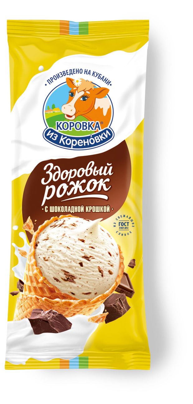 Мороженое пломбир Коровка из Кореновки рожок с шоколадной крошкой 15,0% БЗМЖ, 120 г