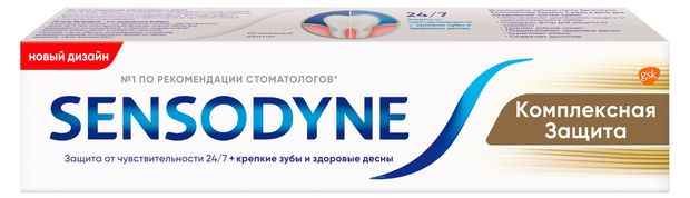 Зубная паста Sensodyne Комплексная защита, 50 мл