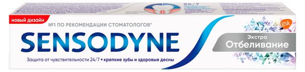 Зубная паста Sensodyne Экстра отбеливание, 50 мл