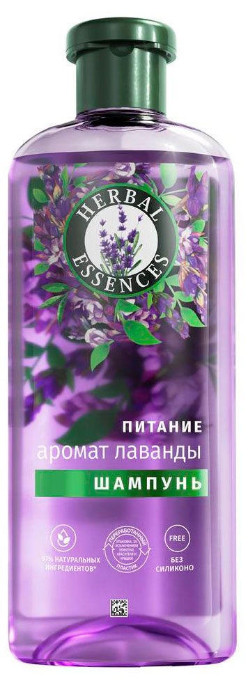 Шампунь Herbal Essences Лаванда, 350 мл