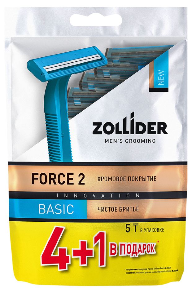 Одноразовый бритвенный станок Zollider Force 2 Basic с двумя лезвиями 41 шт 139₽