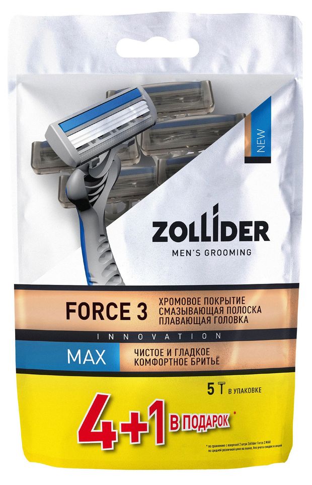 Одноразовый бритвенный станок Zollider Force 3 MAX с тремя лезвиями 41 шт 299₽